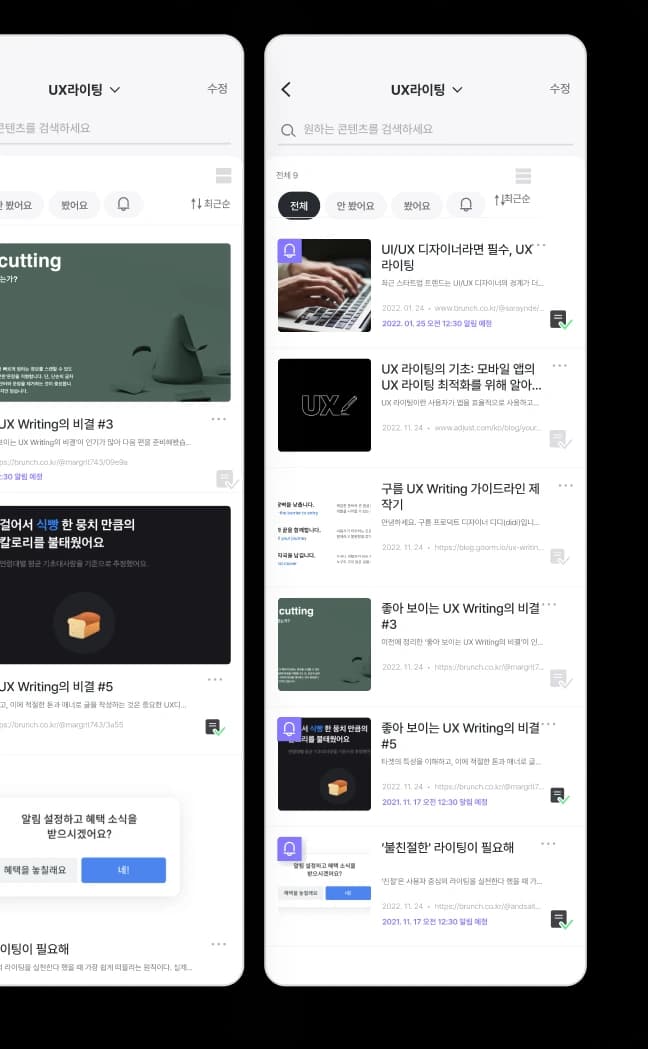 havit mockup content list